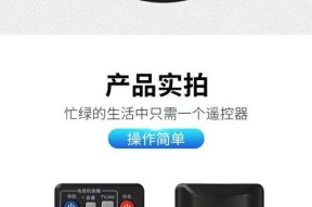 B860AV机顶盒遥控器学习方法是什么？