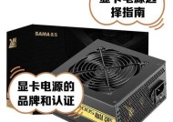 电源接显卡的正确方式是什么？