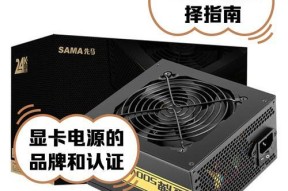 电源接显卡的正确方式是什么？