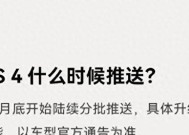 可能无缘自动驾驶，华为公布ADS 4 九月推送，老车不支持高速L3