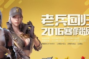 游戏账号长时间未登录会怎样？如何避免账号被封？
