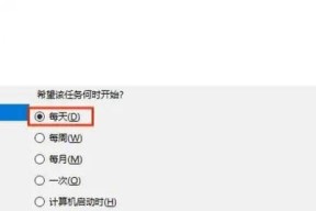 电脑长途携带需要关机吗？正确的关机步骤是什么？
