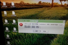 XP系统控制面板无法打开的修复方法（解决XP系统控制面板无法打开的问题，让您轻松管理系统设置）