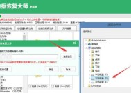 图像文件格式大揭秘（解读常见图片文件格式）