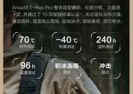 手机苹果pro黑色调整方法是什么？