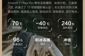 手机苹果pro黑色调整方法是什么？