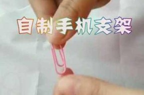 金工手机支架DIY制作教程？