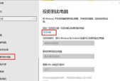华为软件如何传输到电脑？