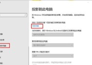 华为软件如何传输到电脑？