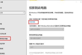 华为软件如何传输到电脑？