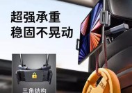 汽车平板支架后座安装步骤是什么？