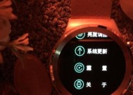 智能手表的系统怎么更新？更新步骤是什么？