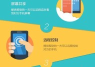 华为远程控制延迟高怎么办？