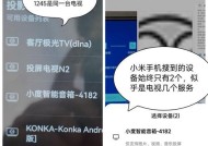 小米平板六投屏手机操作步骤是什么？