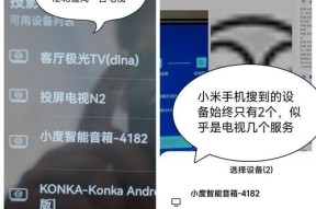 小米平板六投屏手机操作步骤是什么？
