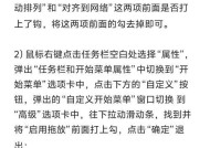 鼠标驱动闪烁怎么办？如何解决？