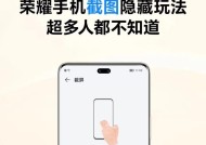 荣耀手机锁屏方法有哪些？哪种方式最安全？