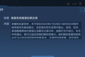 王者荣耀信誉积分如何快速恢复？恢复信誉积分有哪些有效方法？