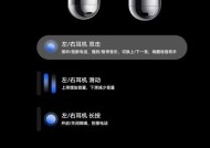 华为蓝牙耳机连接步骤是什么？