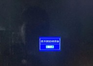揭秘笔记本电脑红屏背后的秘密（红屏故障的表象与根源以及解决方法一一深入解析）
