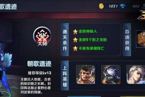 挑战模式怎么玩？有哪些攻略技巧？