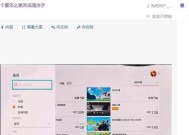 如何解决使用switch连接显示器无声音问题（switch连接显示器无声音的原因及解决方法）