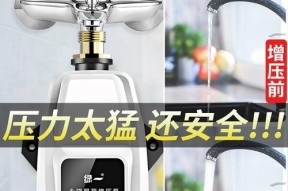 如何正确安装以热水器清洗加压泵（加压泵的安装步骤详解）