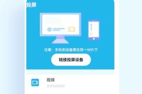 红米手机投屏功能如何操作？遇到问题怎么办？