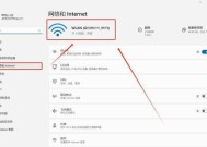 电脑更改无线网密码的步骤是什么？如何操作？
