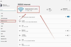 电脑更改无线网密码的步骤是什么？如何操作？