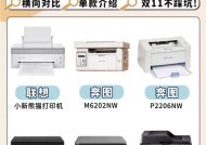 惠民图文打印机的性能和特点是什么？