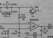 电磁炉坏了的原因及判定方法