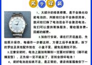 手表聚光灯修理需要多长时间？