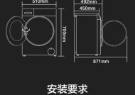 海尔洗衣机清洗方法大揭秘（让你的洗衣机焕然一新）