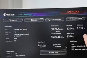 CPU频率过高会导致什么问题？