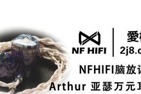 亚瑟数码耳机续航多久？续航时间和使用建议是什么？