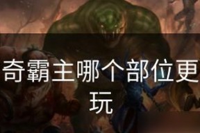 3833传奇霸主怎么玩？游戏特色和常见问题解答？