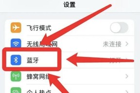 蓝牙声音卡耳机连接步骤是什么？如何确保稳定连接？