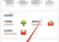 美团监控手机摄像头如何打开？设置方法是什么？