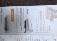 燃气灶维修清洗价格揭秘（了解燃气灶维修清洗的费用和服务质量）