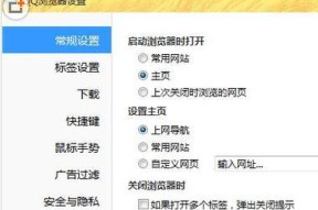 电脑底部滚动栏图标设置方法？图标显示不全怎么办？