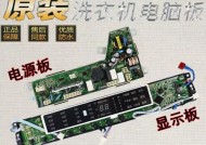 大金空调显示U1具体故障处理方法及原因解析（大金空调显示U1故障的解决办法及可能的原因分析）