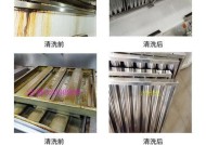 桐乡工厂油烟机清洗方法（高效清洗技巧让油烟机焕然一新）