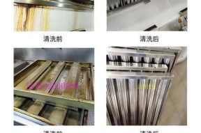 桐乡工厂油烟机清洗方法（高效清洗技巧让油烟机焕然一新）