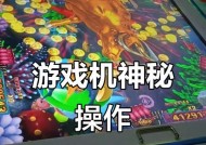 发现的游戏机联网操作步骤是什么？联网后能玩哪些游戏？