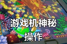 发现的游戏机联网操作步骤是什么？联网后能玩哪些游戏？