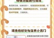 空调自动清洗（了解这些，你就知道为什么空调自动清洗很有用）
