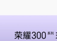 荣耀x6手机时间修改方法是什么？