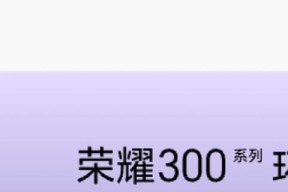 荣耀x6手机时间修改方法是什么？