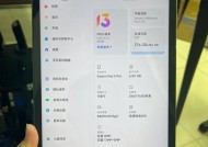 小米平板7开启性能模式的步骤是什么？